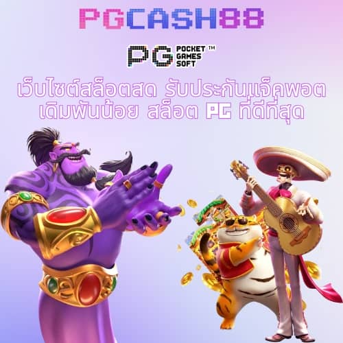 ผลบอลวันนี้