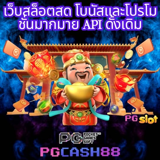 ผลบอลวันนี้