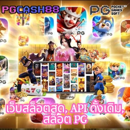 ผลบอลวันนี้